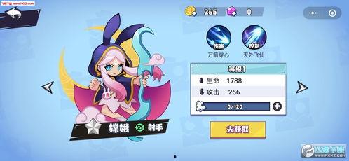 乱斗之星吃瓜变大,吃瓜变大，揭秘游戏背后的趣味与成长