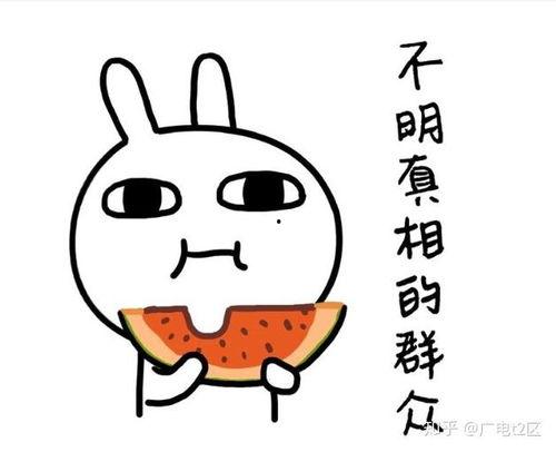 女神吃瓜文案短句图片,笑料百出！