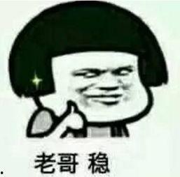 吃瓜到隔壁图片,一场吃瓜之旅的视觉揭秘