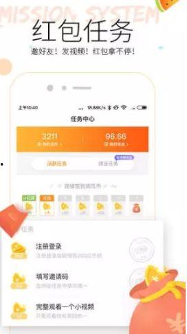 吃瓜推广APP,带你轻松畅游美食世界！
