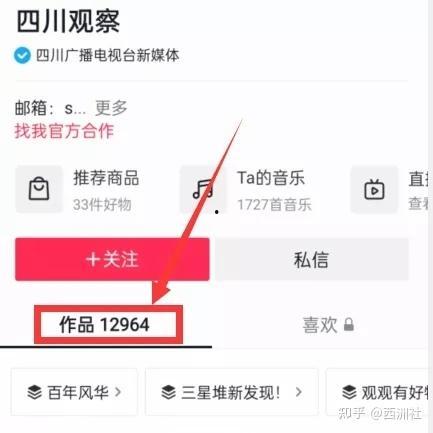 热点事件吃瓜爆,一场吃瓜群众的狂欢盛宴